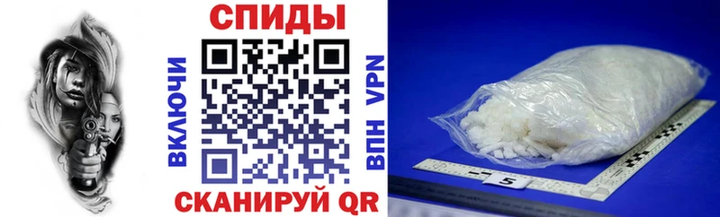 Амфетамин 97%  Купить  Светогорск 