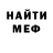 Кетамин VHQ Keysi Wolsh