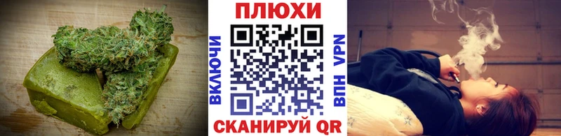 Canna-Cookies марихуана  Купить  Светогорск 