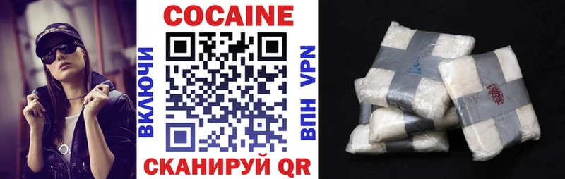 Купить закладки  Светогорск  COCAIN Колумбийский 