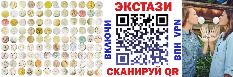 Экстази 300 mg  Купить закладки  Светогорск 