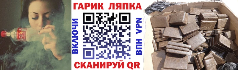 ГАШИШ 40% ТГК  Купить закладки  Светогорск 