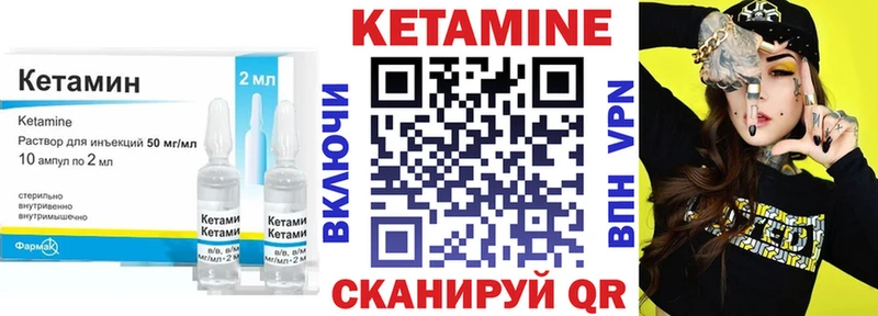 Купить закладки  Светогорск  Кетамин ketamine 