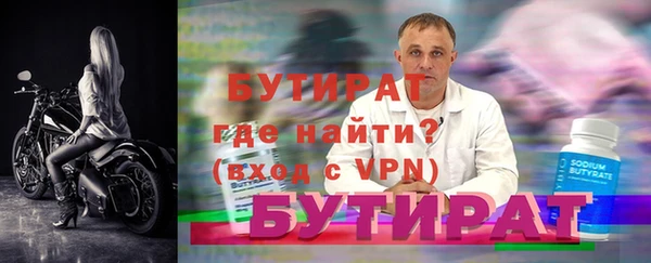 героин Армянск