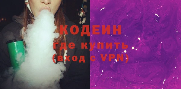 героин Армянск