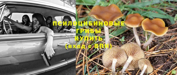 героин Армянск