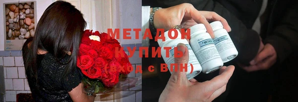 героин Армянск