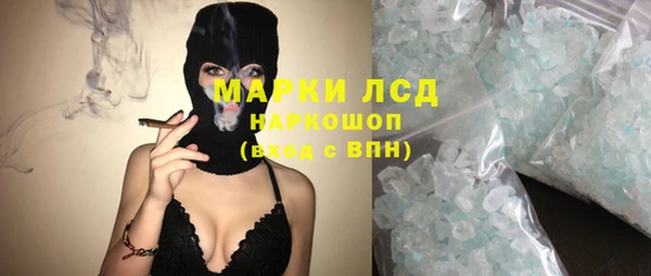 героин Армянск
