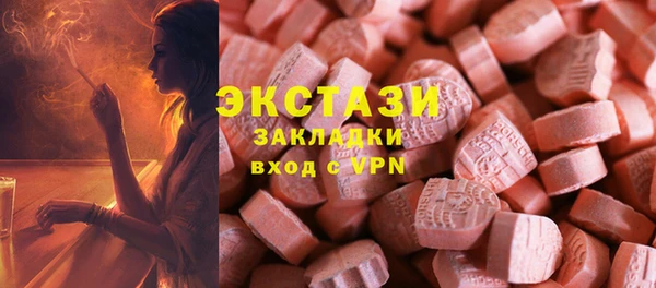 героин Армянск