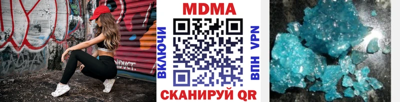 Купить где  Светогорск  МДМА VHQ 