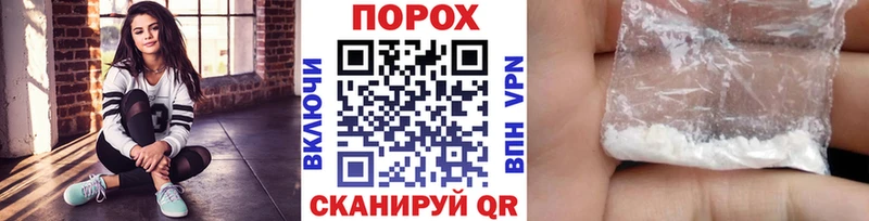 Купить  Светогорск  Метамфетамин пудра 